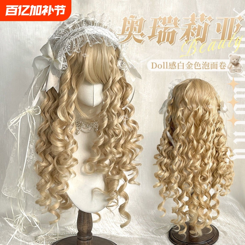 Curly platinum elegant wig