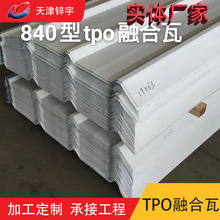 YX35-280-840��TPO �ں��� �߷��ӏͺ��� ��ճ��ˮ�����߸����ͺ�
