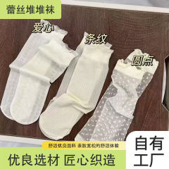 女性用春夏ストッキング、引っ掛かり防止、耐久性、薄手ストッキング、ショートストッキング、女性用微圧痩身ミッドカーフストッキング、メーカー卸売