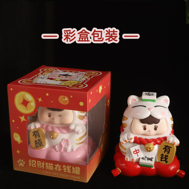 행운의 고양이 돼지 저금통 빨간 돈