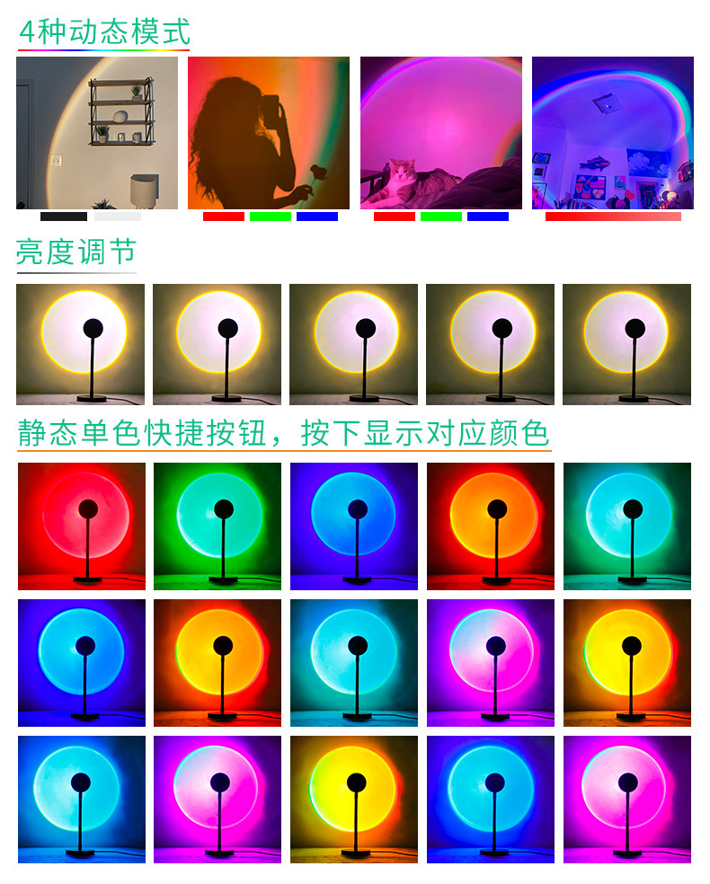（RGB）-落日夕阳灯--阿里-（橙绿）-详情-_03.jp