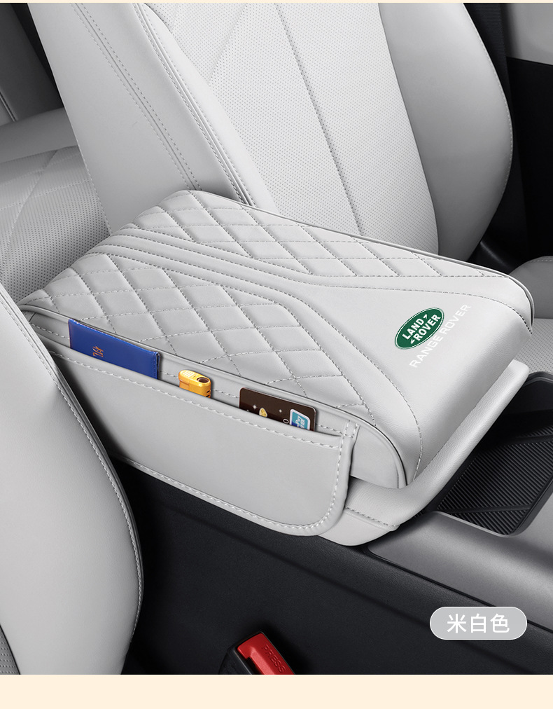 Suitable for Land Rover Range Rover Evoque Defender Sport Velar Discovery Range Rover GT center console armrest pad, heightening pad