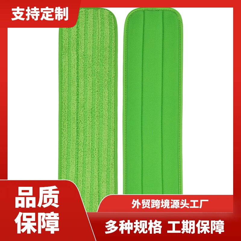 Cross-Border Compatible Bona/Bona Mop Cloth Adhesive Flat Mop Replacement Cloth Cleaning Cloth