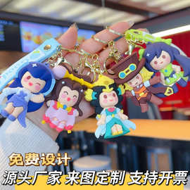 卡通王者荣耀钥匙扣英雄鲁班李白瑶妹妲己刘禅王昭君公仔包钥匙链