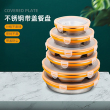 跨境保温饭盒分格餐盘不锈钢加厚分格密封便当盒学校食堂快餐盘