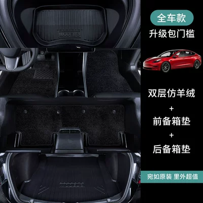 Model 3 full-cover decorative | Ayaqaltılar (Kovriklər) - tesla-model-32019-2022-full-setfloor-mats-front-and-rear-trunk-mats-black-faux-cashmere