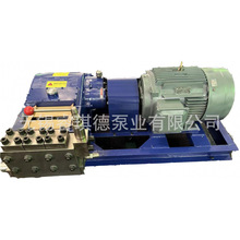 电动高压试压泵,高压试压水泵,电动高压水泵,电动试压泵厂家3P60