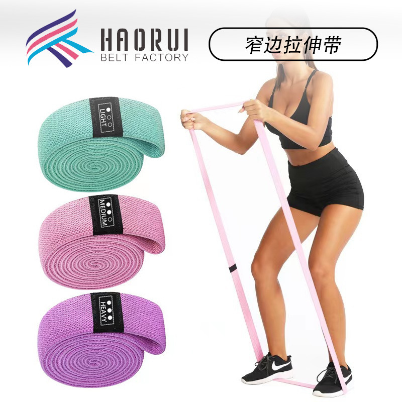 200*3cm Long Resistance Band Auxiliary Squat Butt Circle Open Shoulder Beauty Back Tension Rope Yoga Tension Band Elastic Band