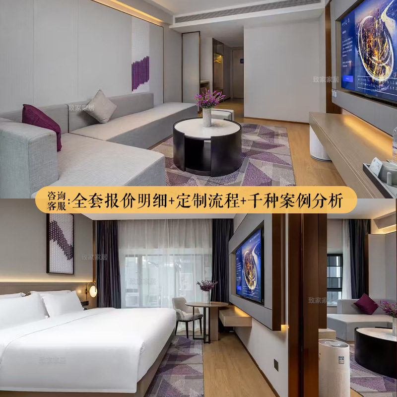麗楓ホテル家具ホテル客室家具セットセット標準部屋スイートワンストップエンジニアリング星ホテルベッド