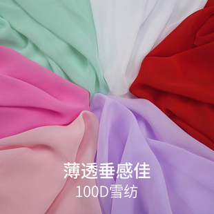 100Dѩ��ɫ���� �ߙn���� ���Нh��DIY���b���L ���b�B��ȹ����