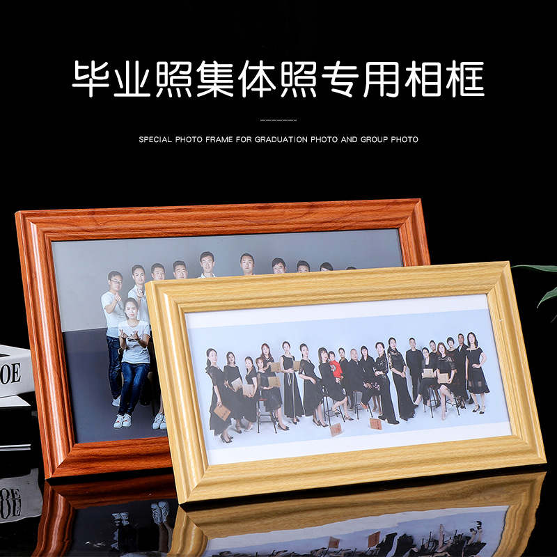 Simple Campus Time Photo Frame for Displaying Large-Scale Family Group Photos, Kindergarten Class Graduation Photos, Wall-Hanging Photo Frame