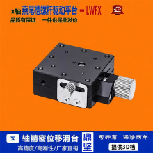 x�S�����ݗU��β��ƽ̨lwfx40-l/lwfx40-r��β��΢���ք�΢�{��̨