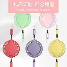 一拖三数据线拉伸缩三合一金属硅胶适用苹果USB安卓typec充电线