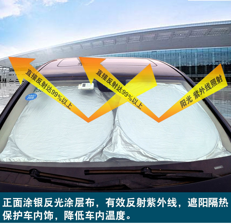 Car sunshade for summer sun protection, new double-ring silver-coated fabric sunshade for the front windshield, nylon sunshade umbrella for heat insulation and light blocking