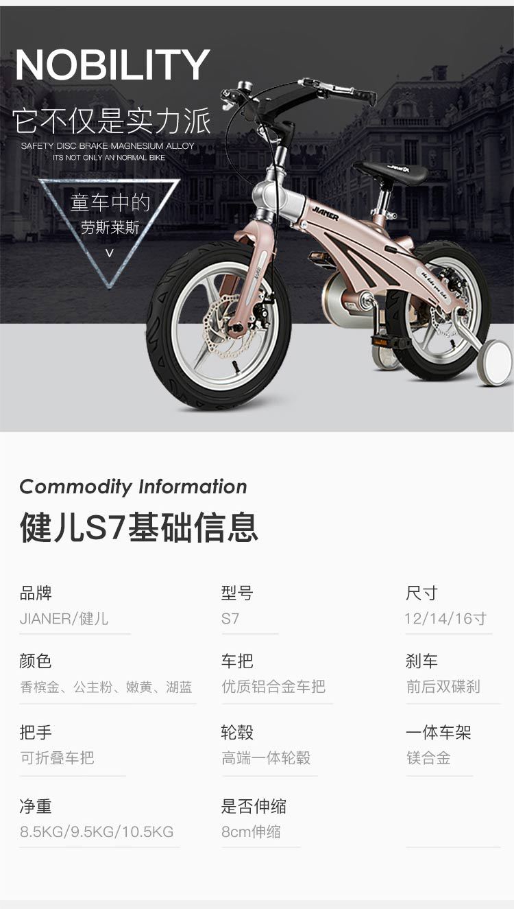 S7最终链接1_15.jpg