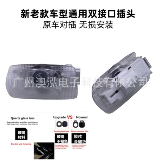 适用雷克萨斯不褪色迎宾灯ES LS IS RX LX 新老款车型通用双接口