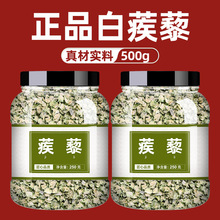 蒺藜中药500g刺蒺藜子粉正品泡水白蒺藜中药材批发市场野生蒺藜草