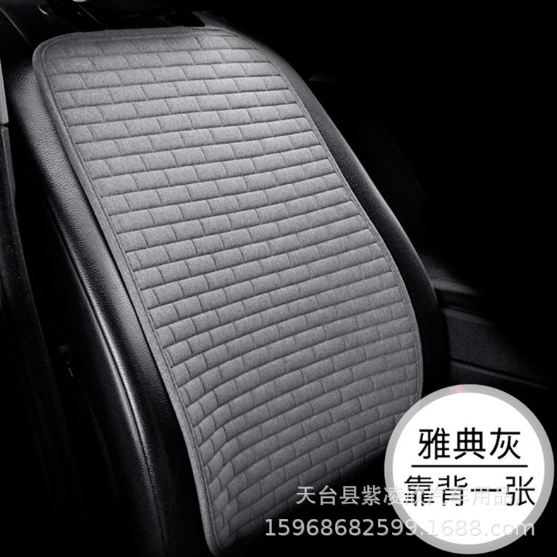 Car Lumbar Support, Four-Season Blended Linen Breathable Backrest, Car Lumbar Support Cushion, Office Anti-Slip Seat Cushion