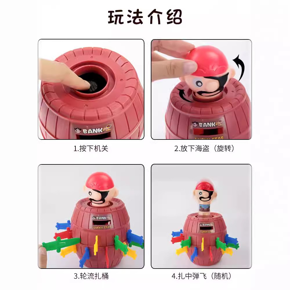 Piratas barril juguetes de hechicería juegos de mesa interactivos 24 espadas juegos accesorios niños rompecabezas espadas barril tío popularidad en línea
