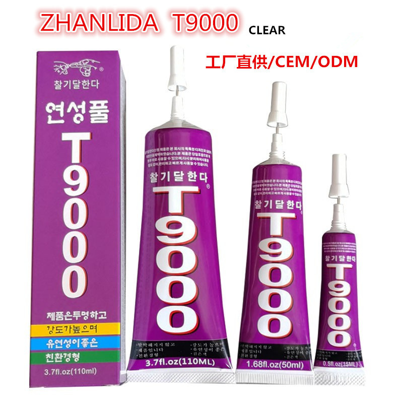 Acrylic glue special non-corrosive jewelry rhinestone eternal flower DIY jewelry adhesive T9000 glue
