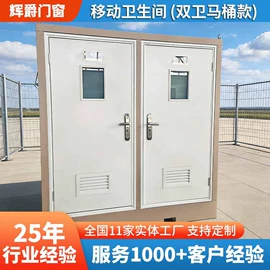 环保厕所;平开窗;推拉窗