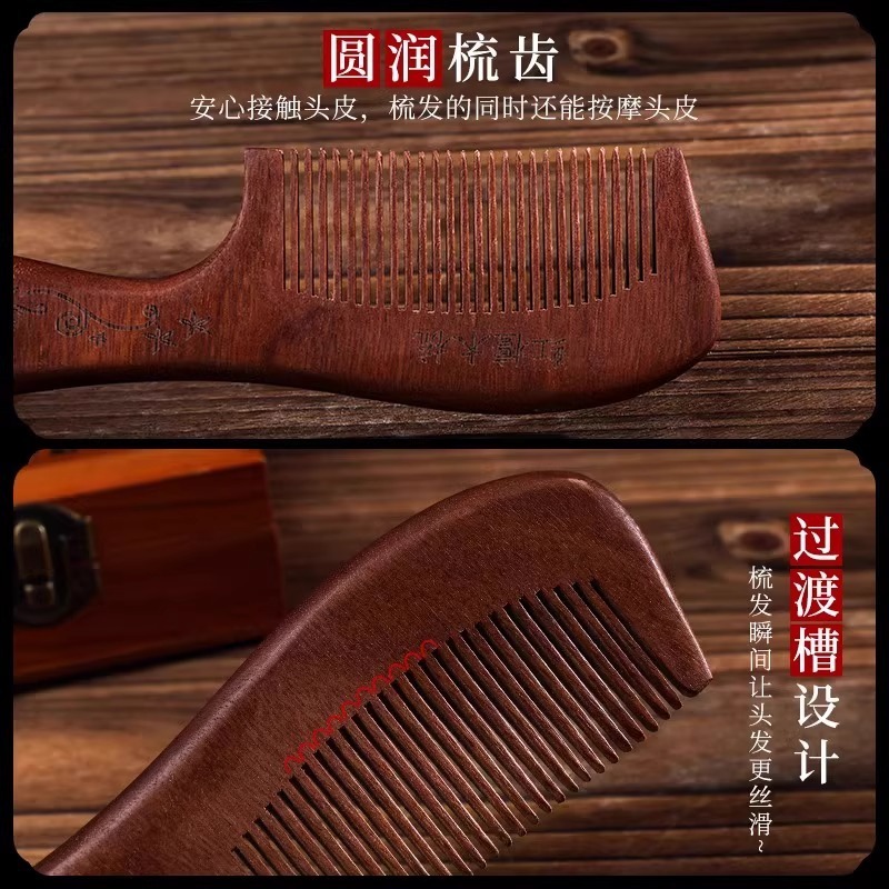天然梨木梨香木头梳子桃木梳静电脱发防家用男女梳头长发专用|undefined