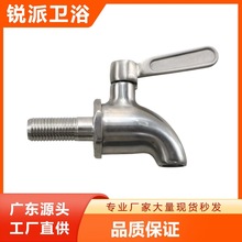 304不锈钢酒桶龙头果汁桶龙头BD8002m12(接头长32mm)外六角龙头