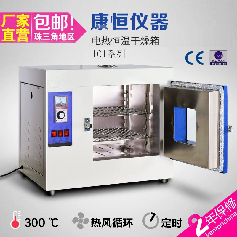 Обычные настольные электрическое отопление постоянная температура сушилки лабораторная печь промышленная печь