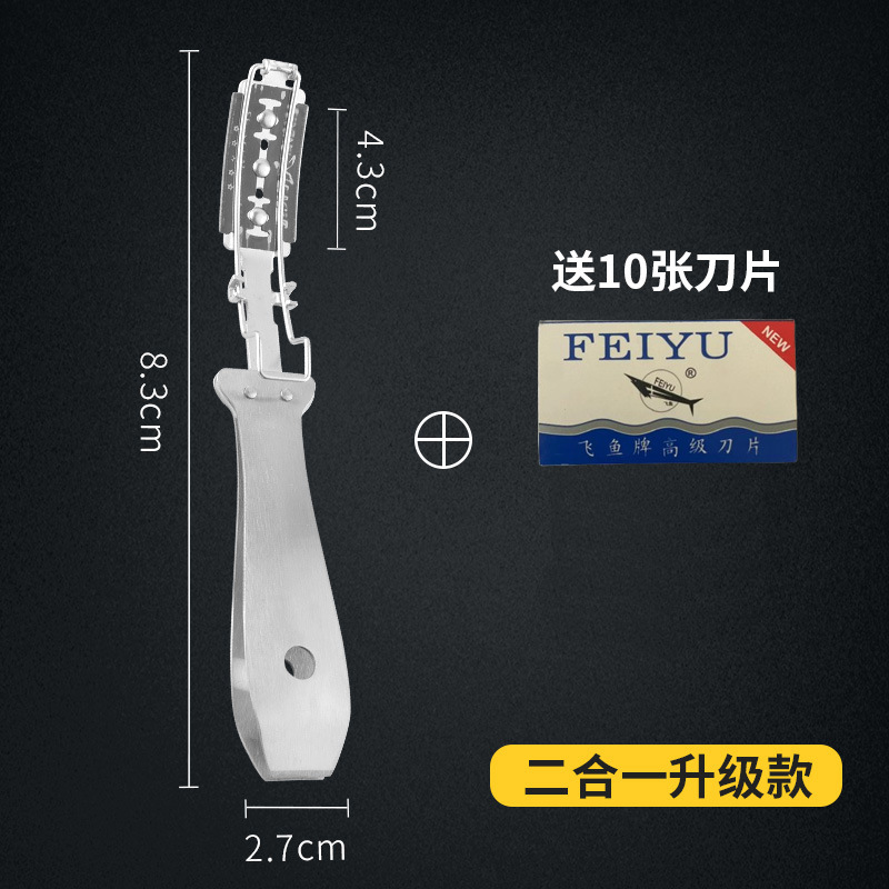 2 대 1 돼지 머리 긁기 (1) + 10 블레이드