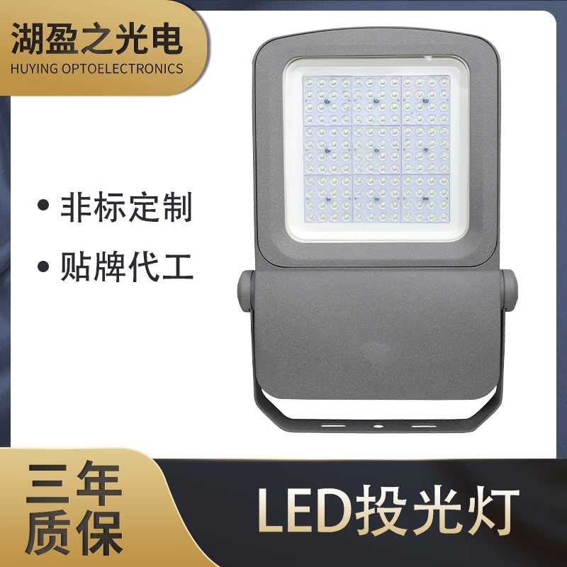 LED прожектор туннель светильник сверх яркая уличная лампа высокая мощность 100Вт 400Вт 500Вт