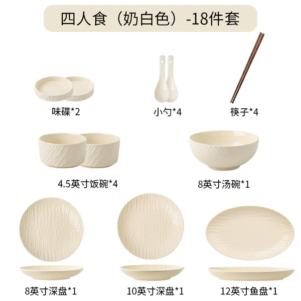 Stone pattern glossy straight table for four (milk white) - 19-piece set