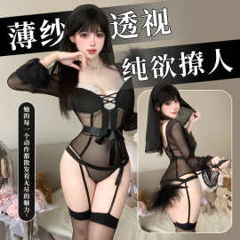 情趣内衣女纯欲风辣妹激情诱惑套装性感网纱透视长袖免脱套装2942