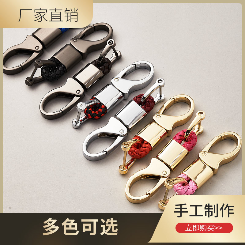 Woven golden keychain