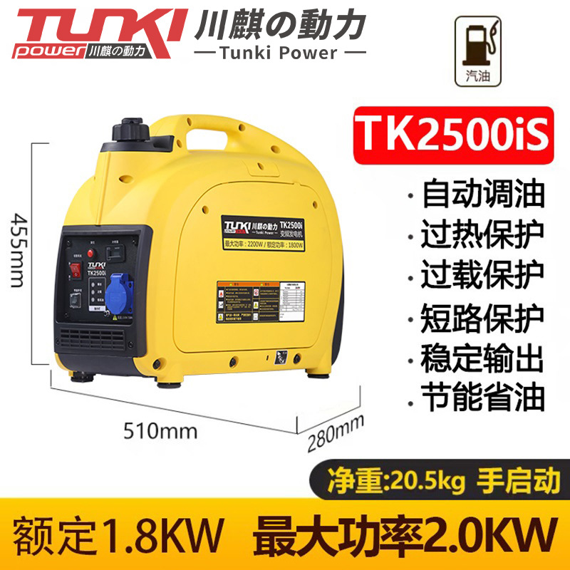 Silent Inverter Gasoline Generator 2Kw 3 Kilowatt Rv Camping Small Outdoor Generator 220V Portable and Convenient