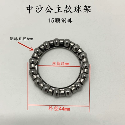 Motorcycle Electric Vehicle Steel Bowl Ring Motorcycle frame - 10-medium-sand-ball-stands