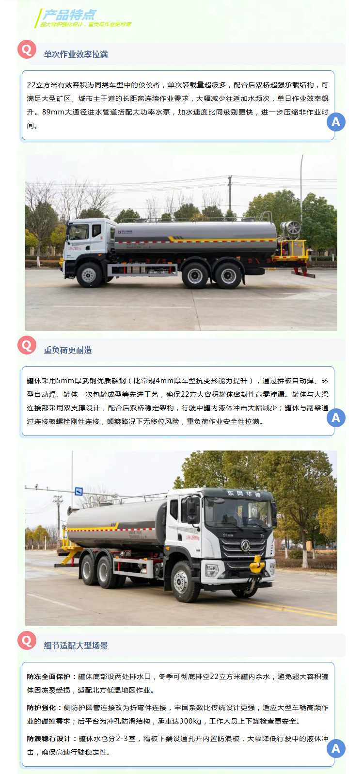 Dongfeng Huashen Dv3 Sprinkler Truck 12-Ton Multi-Functional Spray Vehicle 30m Construction Site Dust Suppression Spray Water Cannon
