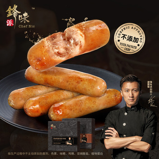 �hζ��ԭζ���i�ⱬ֭���c�����c�x���h���c֥ʿ��ɽʯ��ʳ���c