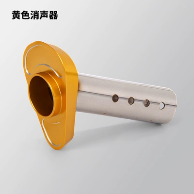 Applicable motorcycle exhaust pipe modification Motorcycle exhaust pipe - yellow-muffler