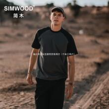 Simwood简木男装【标准宽松】240gsorona凉感插肩短袖T恤男