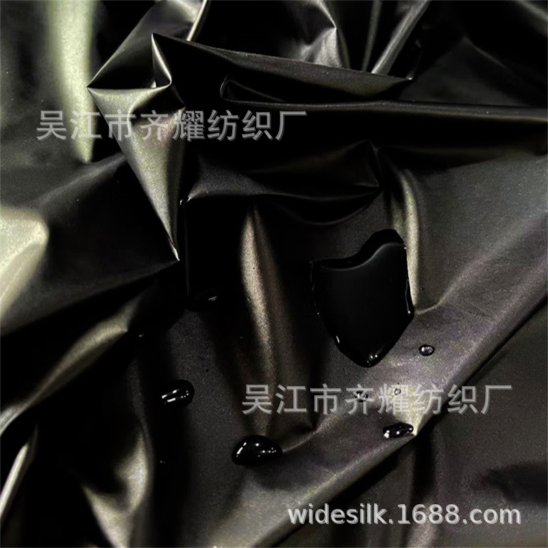 380T火山岩升温防水透湿蓄热气凝胶贴膜功能性微多孔发热丝面料