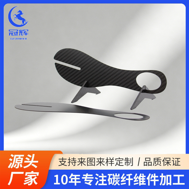 Carbon Fiber Insoles with High Elasticity and Shock Absorption, Arch Support for Professional Sports, Running, and Basketball, Direct Sales from the Manufacturer