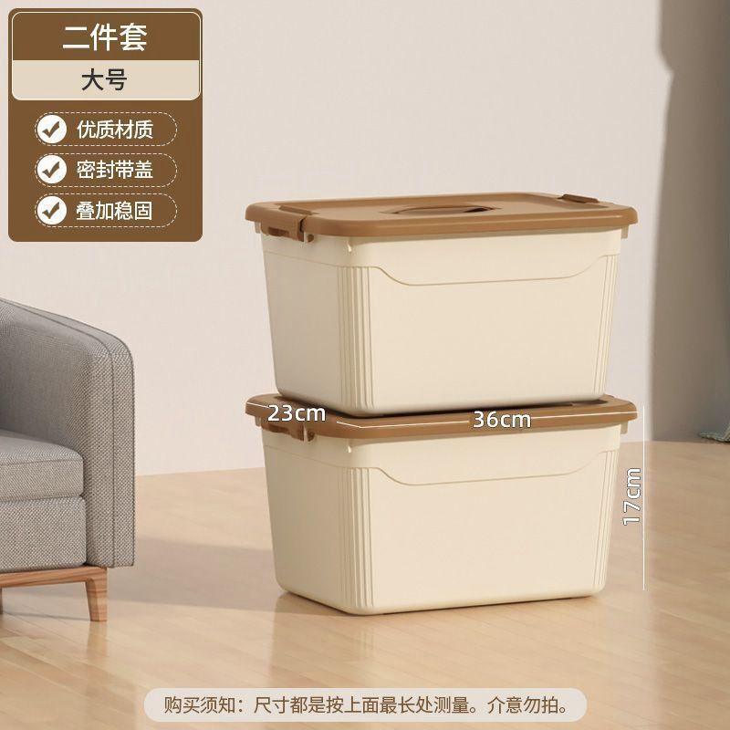 Milk brown large】-two-piece set + [handle