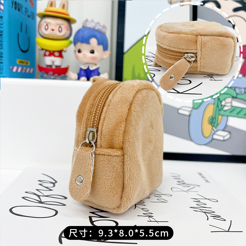 갈색 봉제 가방