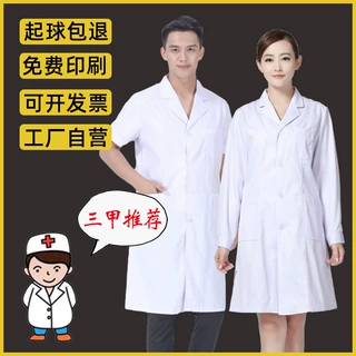 西服领工作服医生实验服护士白大褂长袖医师服医生服医护医护服装