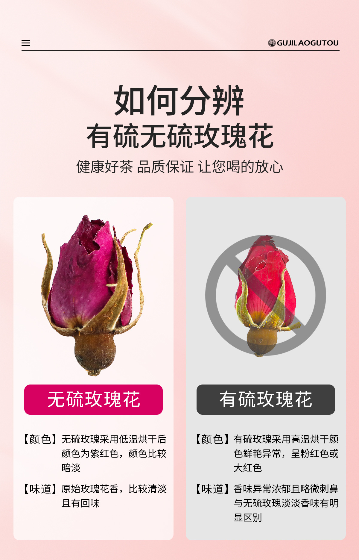 Dried Double-Petal Rose Buds Rose Tea 110g Low-Temperature Dried Floral Herbal Tea quality and texture
