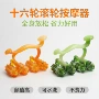 按摩经络滚轮式便携式按摩轮