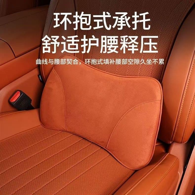 Suitable for AITO M6, same style as the mall's lumbar support, headrest, neck support, and waist support, car interior accessories, must-buy parts for new car modification