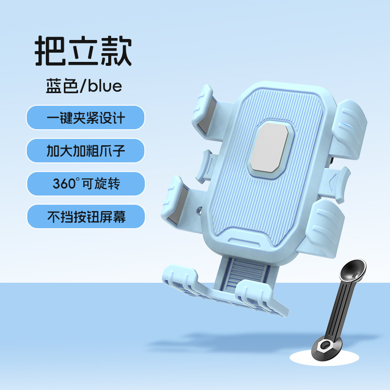 バッテリーカー固定携帯電話ホルダー卸売電気自動車携帯電話ナビゲーションホルダーオートバイ自転車ライダーカー|undefined