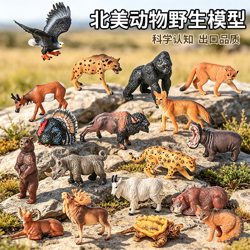 Cross-border solid North American forest wild simulation animal models: lion, brown bear, alligator, turtle, turkey, orangutan children's toys