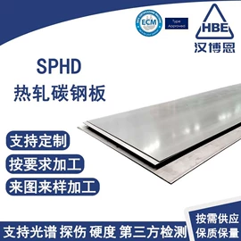 不锈钢板;不锈钢圆棒;不锈钢圆管